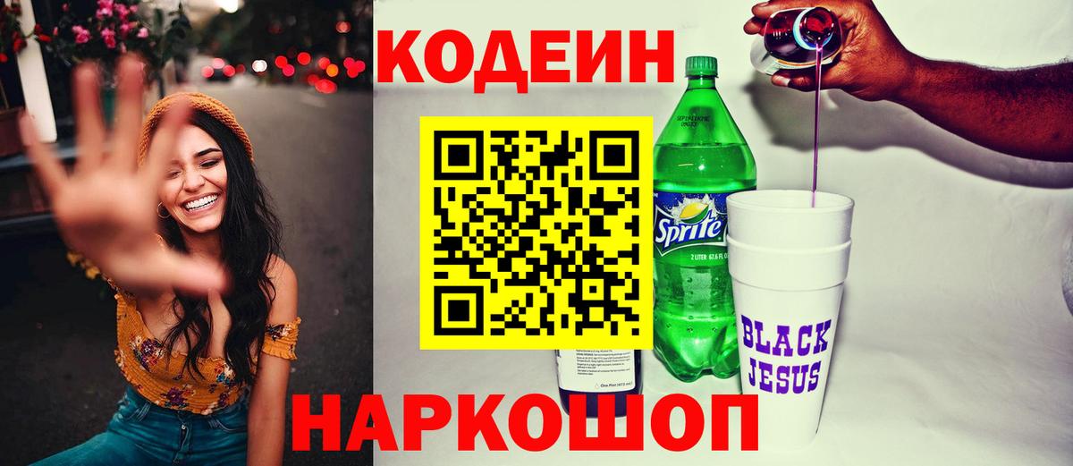 КОКАИН  Марихуана  ЭКСТАЗИ  Вход с VPN  Метамфетамин  Метадон  NBOMe  Ростов-на-Дону  Канабис  Меф МЯУ МЯУ   ГАШ 