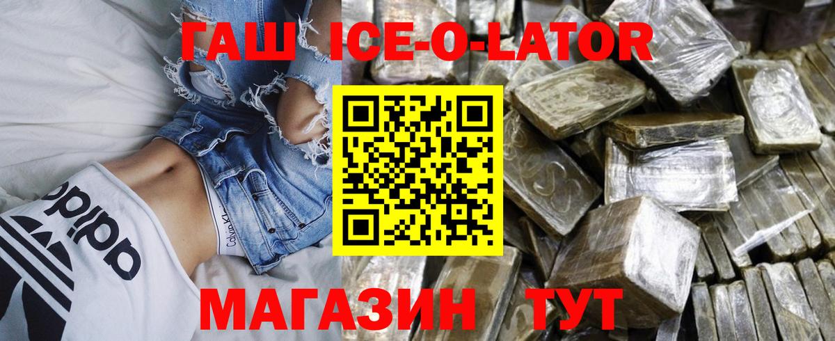 Гашиш хэш Ростов-на-Дону