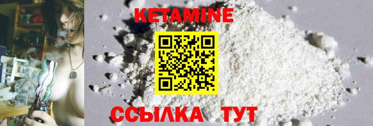 Ростов-на-Дону  Кетамин ketamine  Кетамин ketamine    как зайти  Вход с VPN 