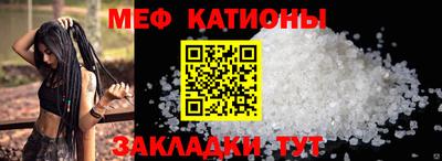 прущий лед Сланцы
