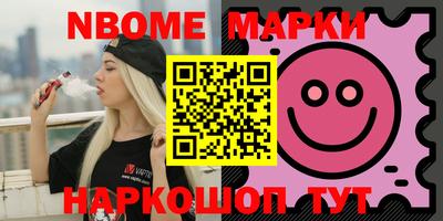 прущий лед Сланцы