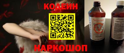 бутират Славгород