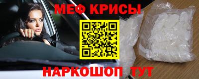 бутик Славянск-на-Кубани