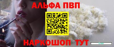 бутик Славянск-на-Кубани
