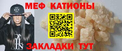 бутират Славгород