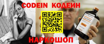 бутик Славянск-на-Кубани