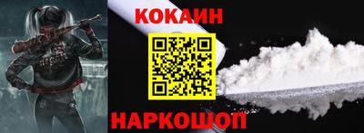 бутират Славгород