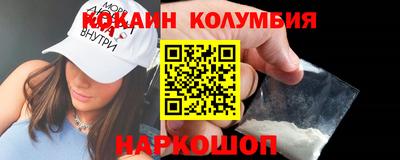 бутират Славгород