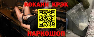 бутират Славгород