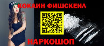 прущий лед Сланцы