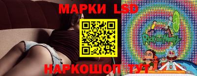 прущий лед Сланцы