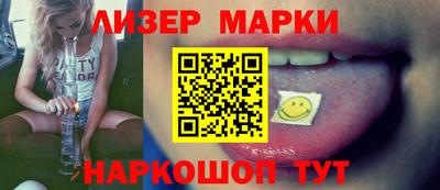 прущий лед Сланцы