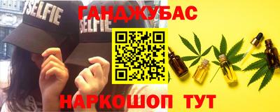 бутират Славгород