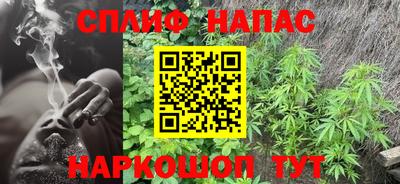 бутик Славянск-на-Кубани