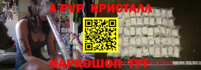 бутик Славянск-на-Кубани