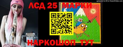 прущий лед Сланцы