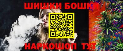 бутират Славгород