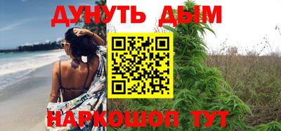 прущий лед Сланцы