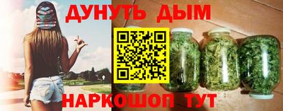 бутик Славянск-на-Кубани