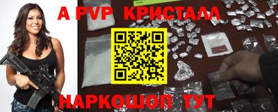 бутик Славянск-на-Кубани