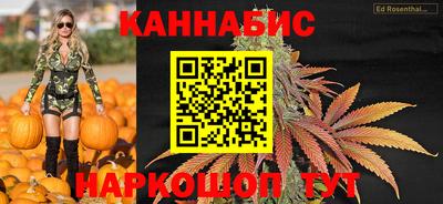бутират Славгород