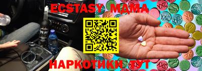 прущий лед Сланцы