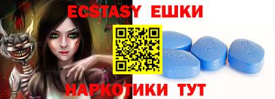 бутират Славгород
