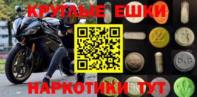 бутик Славянск-на-Кубани
