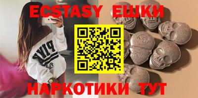 прущий лед Сланцы