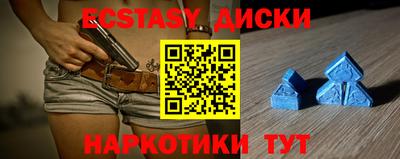 прущий лед Сланцы