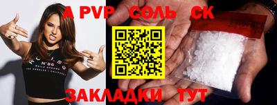 бутират Славгород
