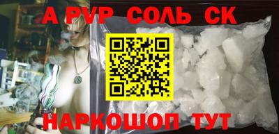 бутират Славгород