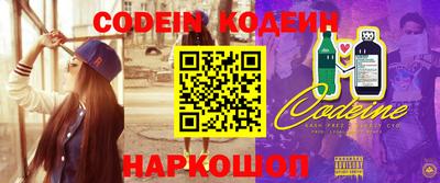 прущий лед Сланцы