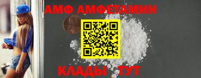 прущий лед Сланцы