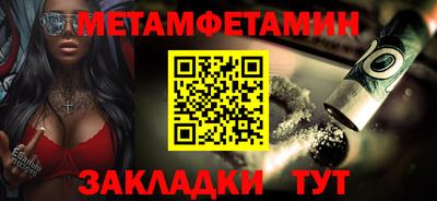 бутират Славгород