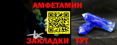 прущий лед Сланцы