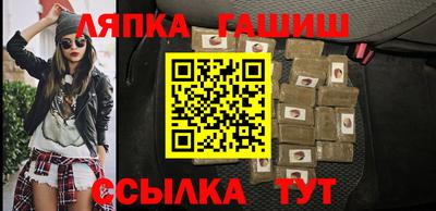 прущий лед Сланцы
