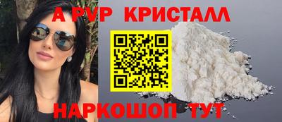 бутик Славянск-на-Кубани