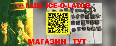 бутират Славгород