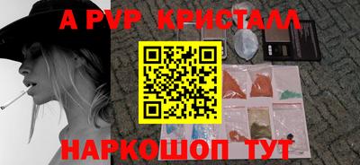 бутират Славгород