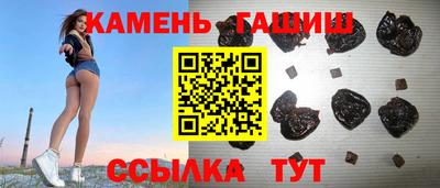 бутик Славянск-на-Кубани