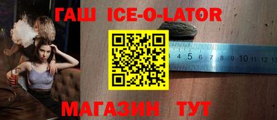 бутират Славгород