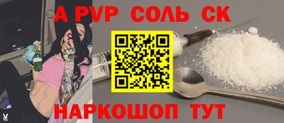 бутик Славянск-на-Кубани