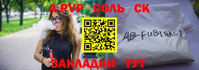 бутик Славянск-на-Кубани