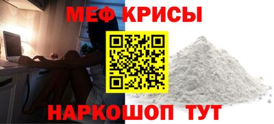 бутират Славгород