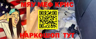 бутик Славянск-на-Кубани
