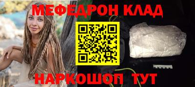 прущий лед Сланцы