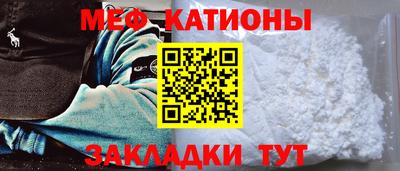 прущий лед Сланцы