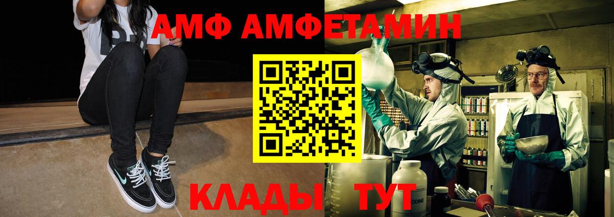 Первитин кристалл Ростов-на-Дону