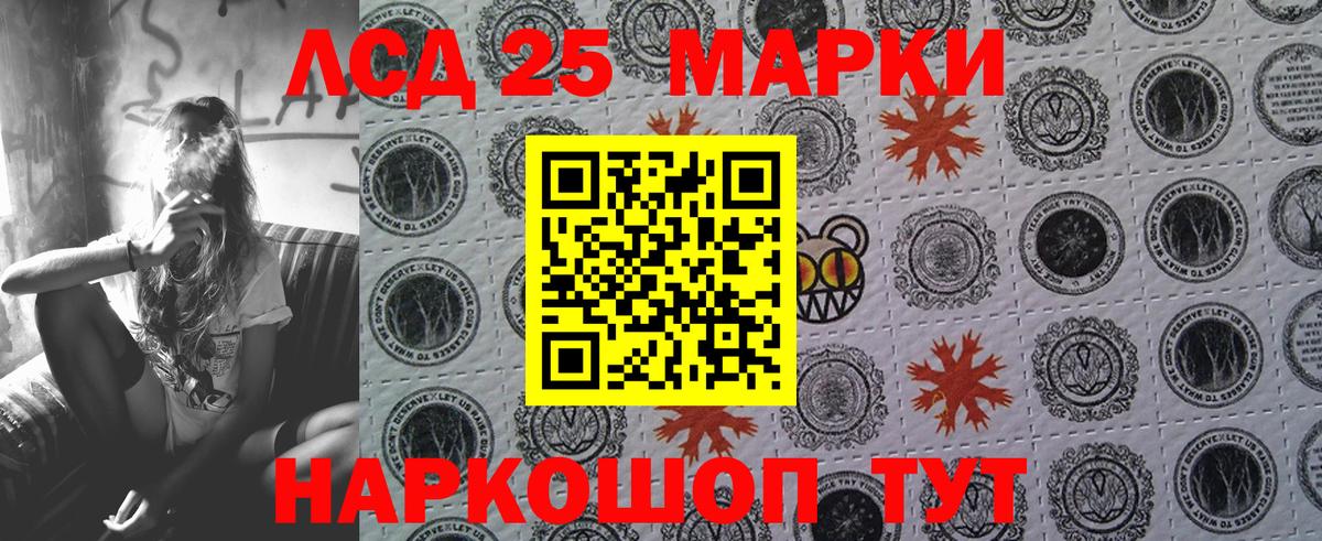 Марки N-bome 1,8мг Ростов-на-Дону